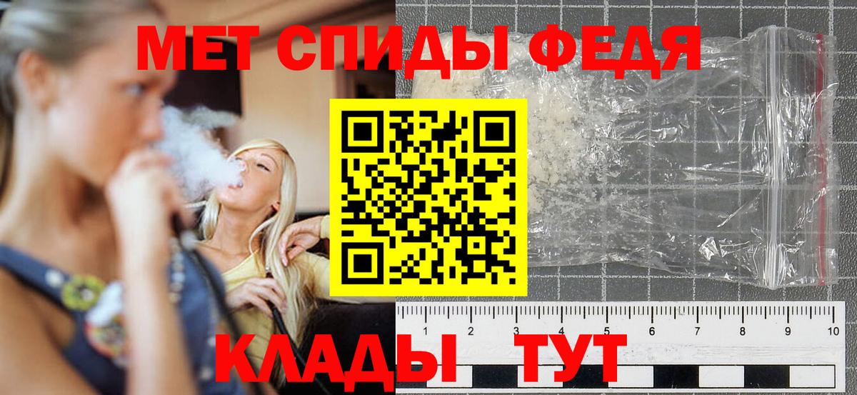 Амфетамин  АМФЕТАМИН 98%  Вход с VPN  Спасск-Дальний  Amphetamine 