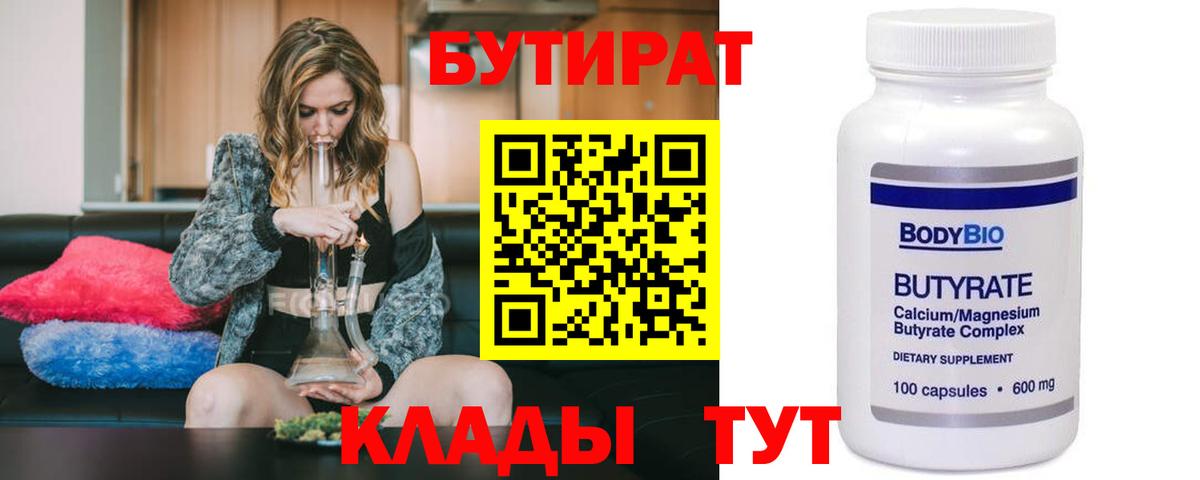Меф Спасск-Дальний
