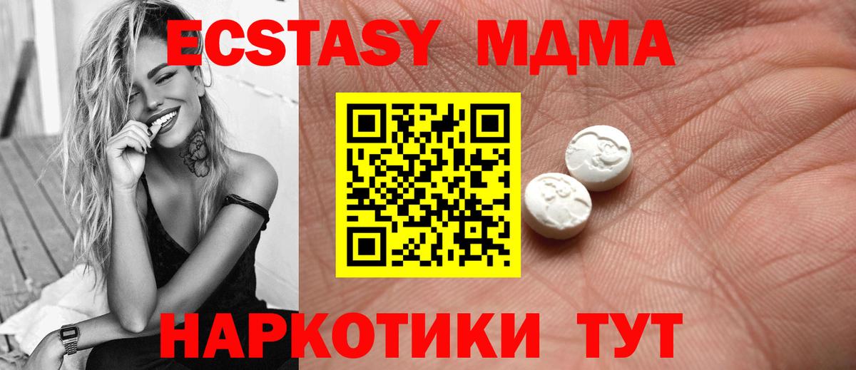 это официальный сайт  Ecstasy Philipp Plein  Ecstasy 280мг  Вход с VPN  Спасск-Дальний 