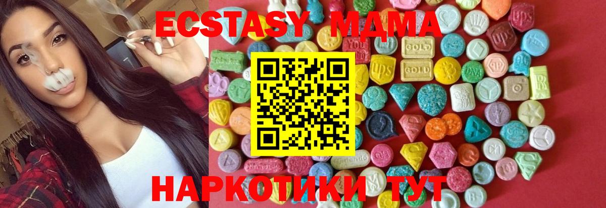 ЭКСТАЗИ диски Спасск-Дальний