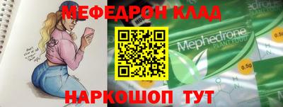 ALPHA PVP Обнинск