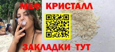 ALPHA PVP Обнинск