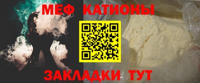 прущая мука Обь