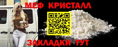 прущая мука Обь