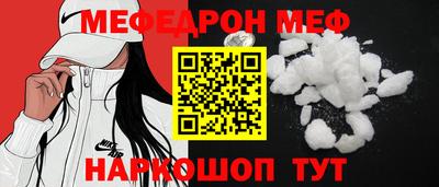 прущая мука Обь