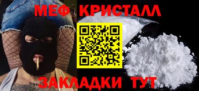 прущая мука Обь