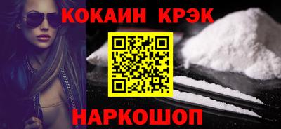 ALPHA PVP Обнинск