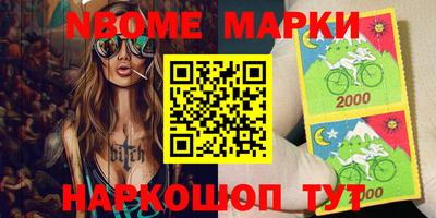 ALPHA PVP Обнинск