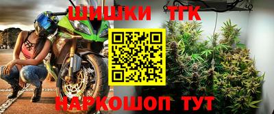 прущая мука Обь