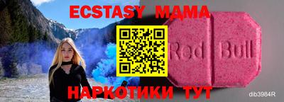 хмурый Нягань