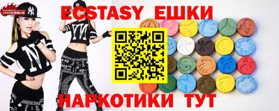 прущая мука Обь