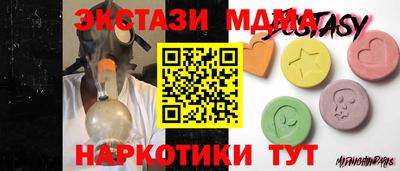 прущая мука Обь
