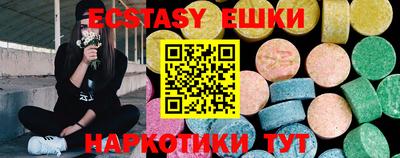 прущая мука Обь