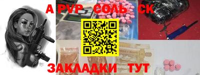 прущая мука Обь