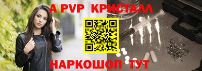 прущая мука Обь