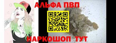прущая мука Обь