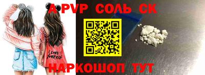 ALPHA PVP Обнинск