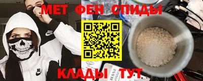 ALPHA PVP Обнинск