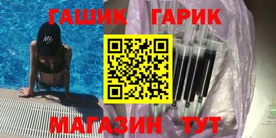 ALPHA PVP Обнинск