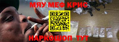 ALPHA PVP Обнинск