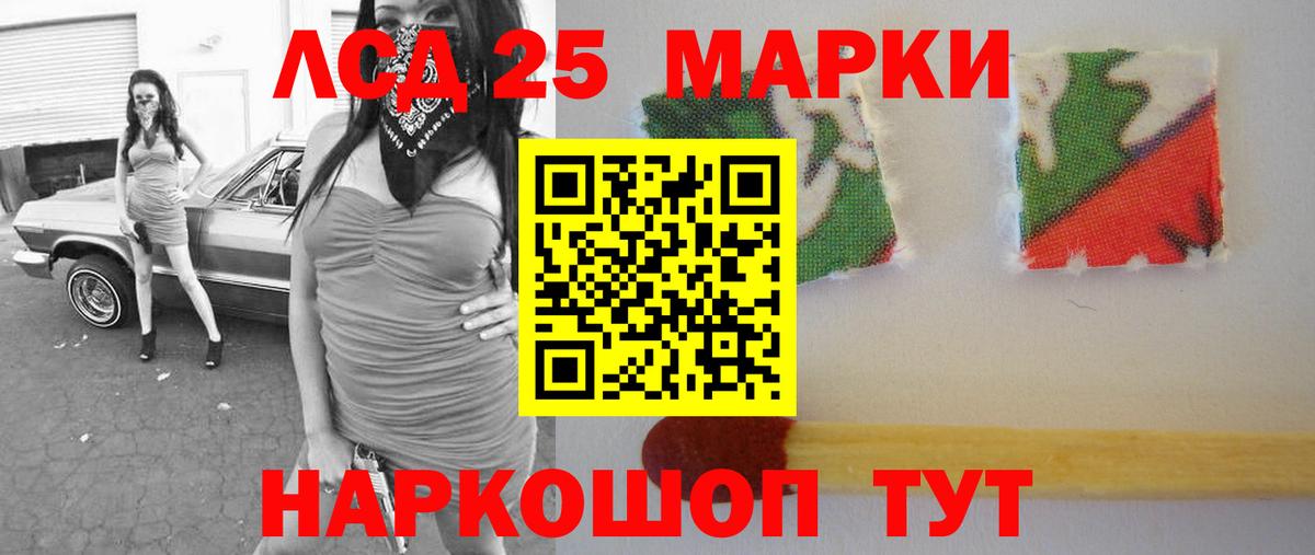 LSD-25  Вход с VPN  ГАШ  Где купить  МДМА  Канабис  Спасск-Дальний  КОКАИН  Мефедрон кристаллы 