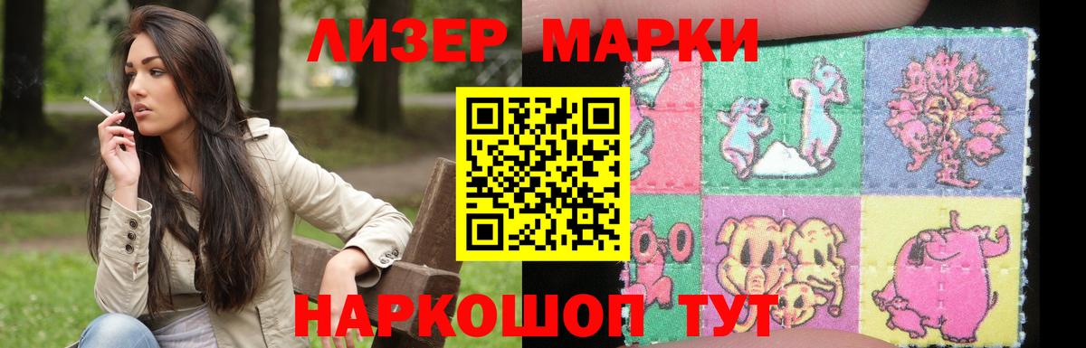 LSD-25 экстази кислота  Лсд 25 экстази ecstasy  Спасск-Дальний  Вход с VPN 