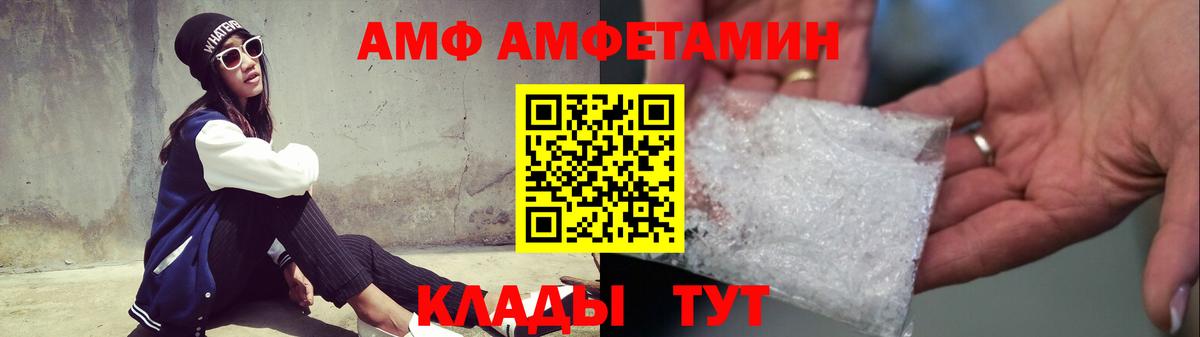 Метамфетамин кристалл  Метамфетамин кристалл  Спасск-Дальний  Вход с VPN 