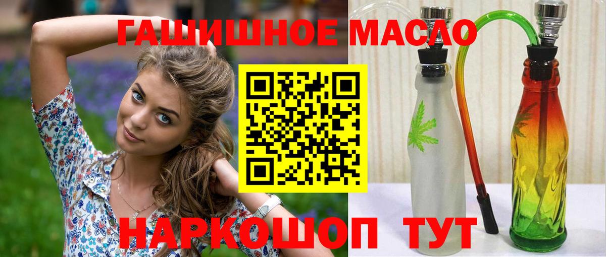 ТГК вейп Спасск-Дальний