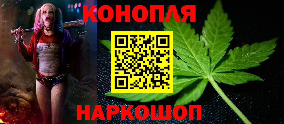 Бошки Шишки MAZAR  Бошки Шишки Bruce Banner  Канабис LSD WEED  Спасск-Дальний  Вход с VPN 