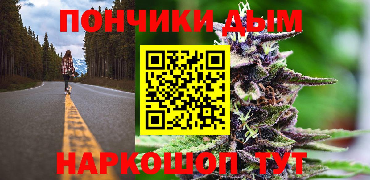 Каннабис White Widow Спасск-Дальний